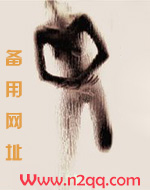 豪门大小姐她撕了白月光剧本