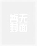 出轨隔壁猎户(1v1&amp;amp;nbsp;&amp;amp;nbsp;h)